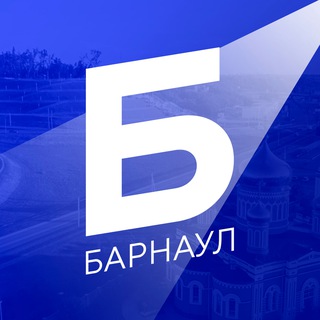 Главный Барнаул