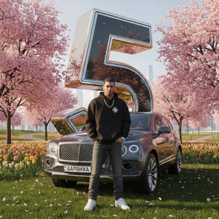 Барвиха РП | Западный Округ