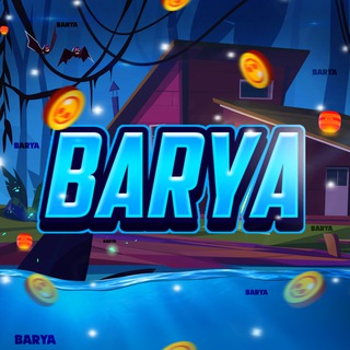 Barya / Brawl Stars 🏡