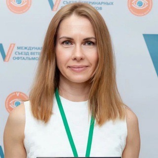 Юлия Барынина ветеринарный дерматолог