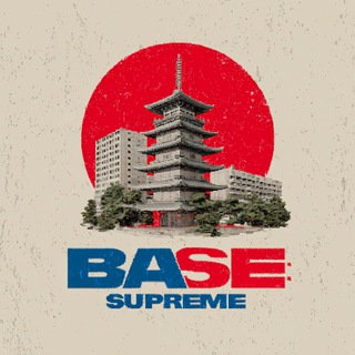База Суприма