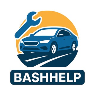 Помощь на дорогах УФА