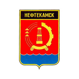 Нефтекамск бесплатные объявления