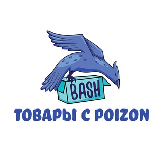BASH Store