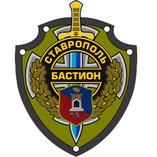 ВСП "БАСТИОН" Ставрополь