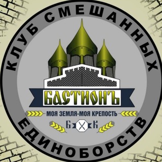 КСЕ Бастион- БК Кузня Абинский район