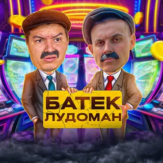 BATEK_LUDIK