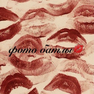 Фотобатл❣️