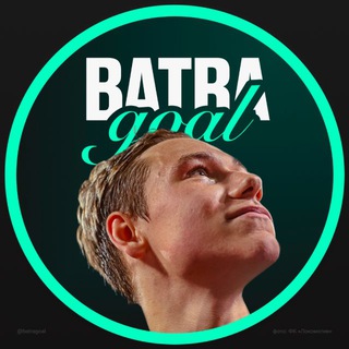 BATRA GOAL