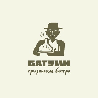 Батуми — грузинское бистро в Анапе