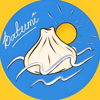 Залечь на дно в Батуми | Переезд в Грузию | Экспаты | Релоканты | Русские в Батуми | Путешественники | Путешествия