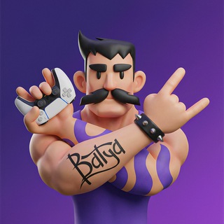 BatyaRent PlayStation 4, PlayStation 5, Xbox