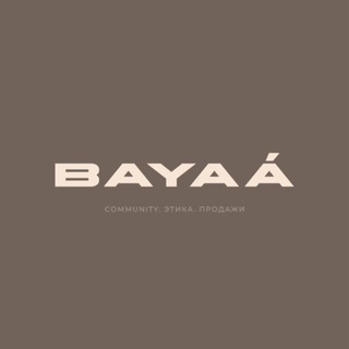 BAYAÁ