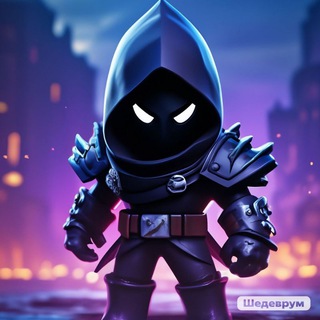 BRAWL STARS СРАЧИ