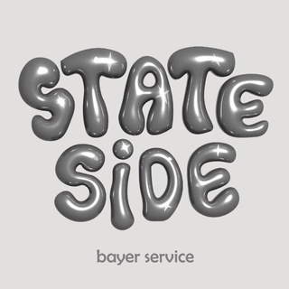 Байер|STATESIDE
