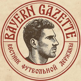 BG I Bayern Gazette