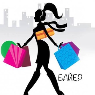 Байер Турция/Доставка в Россию