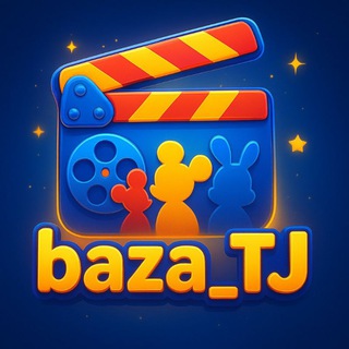 Филми тасвири | Аниме | Мултики точики