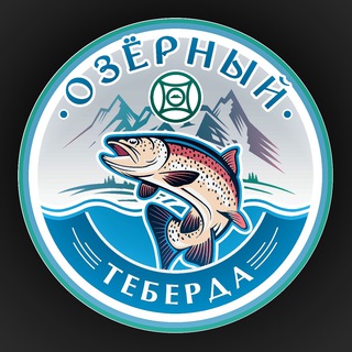 Форелевое хозяйство «Озерный»🐟