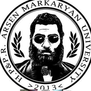 База Арсена Маркаряна