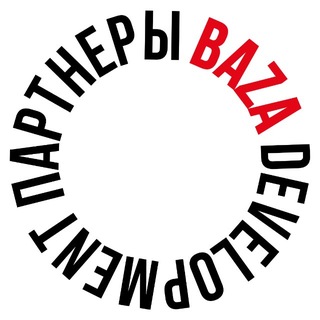 BAZA Development | Партнерский канал