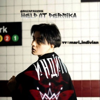 𝐻𝐸𝐿𝑃 𝑂𝑇 𝑃𝐸𝑅𝑆𝐼𝐾𝐴