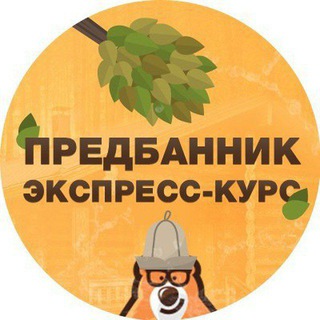 Базовая математика предбанник умскул