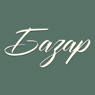 БАЗАР маркетплейс