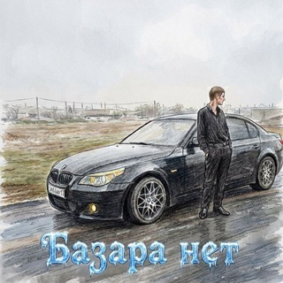 Сериал Базара нет (да ты че?, базару нет TV)