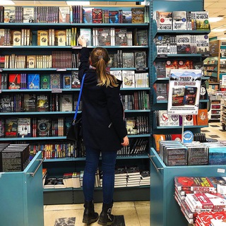 Пыльные страницы🪶