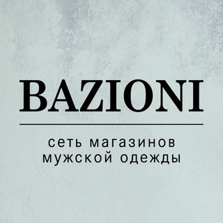BAZIONI Красноярск