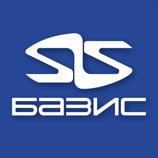 «Базис-Центр»