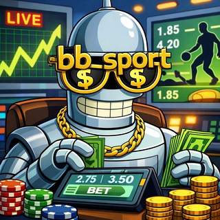 Экспрессы! Ежедневные бесплатные ставки!