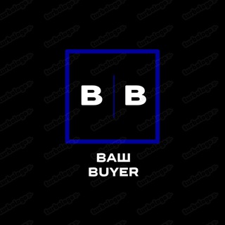 🛍️ Скидки 🔥 Европа, Турция