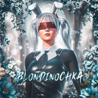 𝐁𝐋𝐎𝐍𝐃𝐈𝐍𝐎𝐂𝐇𝐊𝐀