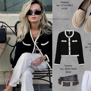 Модные находки с ВБ
