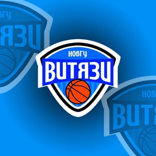 «Витязи» НовГУ