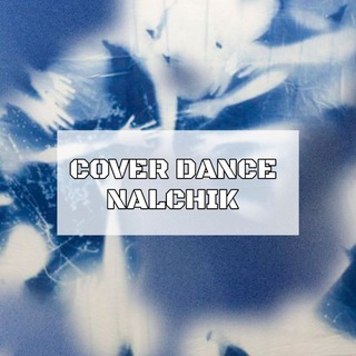 Cover dance Нальчик