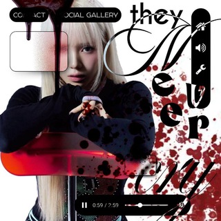 переезд they never cry