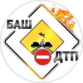 БашДТП Новости+