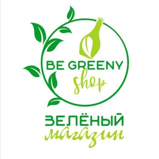 Be Greeny Shop Зеленый магазин 🌿