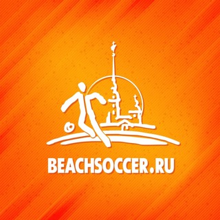 Beachsoccer.ru
