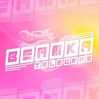 В гостях у Beamka