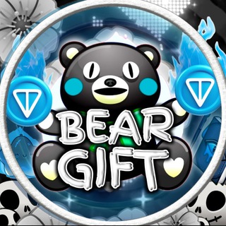 BEARGIFT