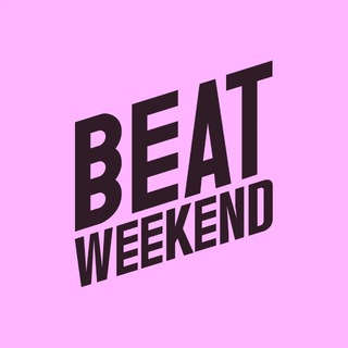 Beat weekend в Казани