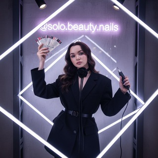 Маникюр Великий Новгород solo.beauty 🩵