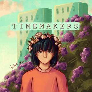 „ 𝒕𝒊𝒎𝒆𝒎𝒂𝒌𝒆𝒓𝒔 🌌“