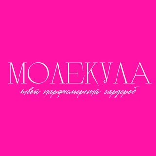 Парфюмерия оригинальная Мариуполь