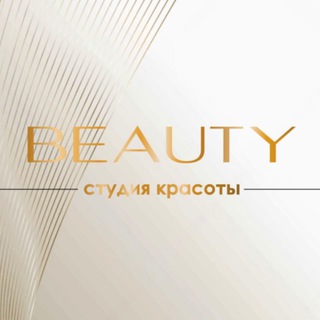 студия красоты «BEAUTY»