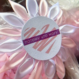 ПОТОМУ ЧТО МОГУ ❤️ MOGU27.RU